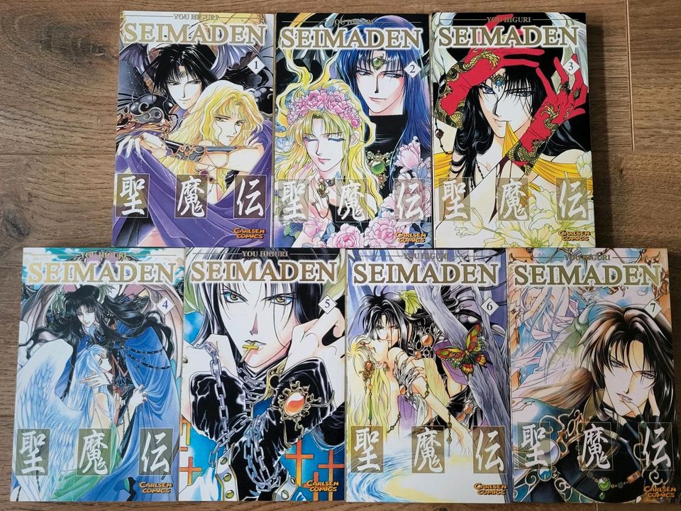 Seimaden 1-7 Manga Mangasammlung You Higuri TOP in Leipzig