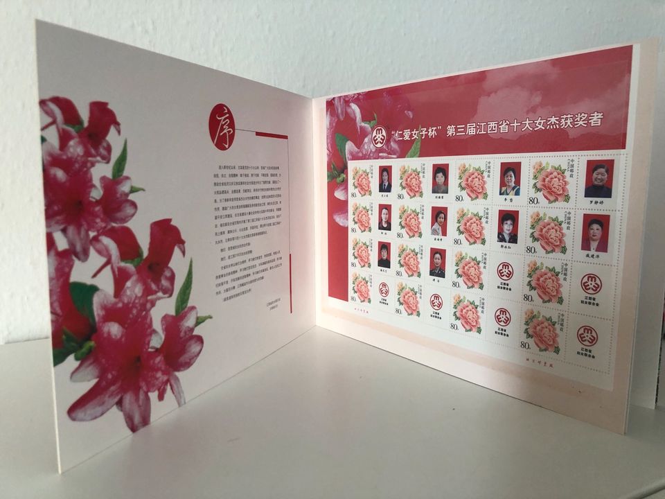 Internationaler Frauentag, China, Auszeichnung, Briefmarken, Buch in Hamburg