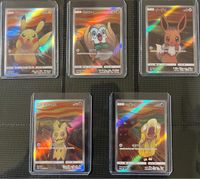 Pokémon Munch Sream / Komplett Set Costum Cards japanisch Nordrhein-Westfalen - Alfter Vorschau