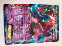 Pokémon - Deoxys EX - Spiral Force (025) - japanisch Baden-Württemberg - Wolfschlugen Vorschau