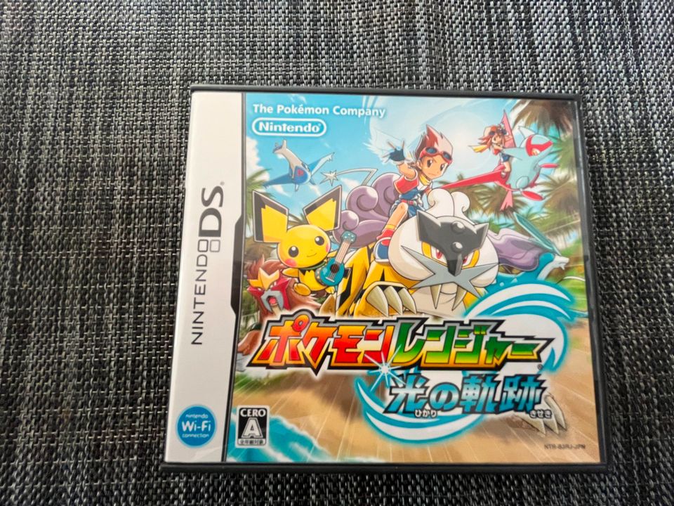 Pokemon Ranger: Guardian Signs    DS  jap.Import in Freising