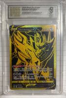 Pokemon Zamazenta V Gold Promo 9 PSA Hessen - Schöneck Vorschau