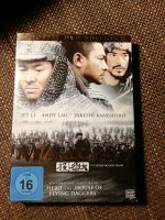 DVD: Warlords - Doppel DVD Edition Sachsen - Elstra Vorschau