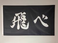 Haikyu!! Banner/Flagge Düsseldorf - Derendorf Vorschau