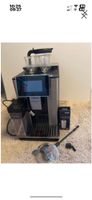 Delonghi Ecam 610.75.MG Kaffeemaschine PrimaDonna 2,5 Jahre Garantie Wandsbek - Hamburg Jenfeld Vorschau