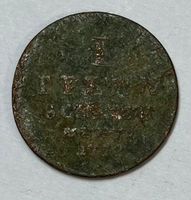Deutschland 1 Pfennig 1772 Sachsen Coburg, Saalfeld, seltene Var Niedersachsen - Hemmingen Vorschau