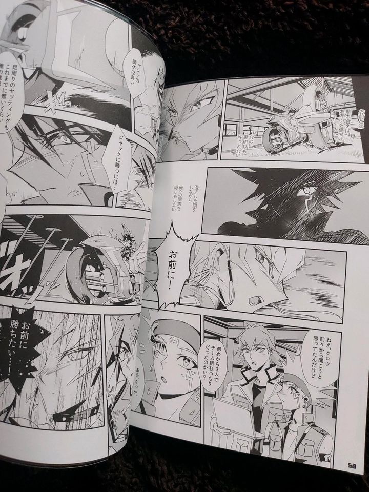 Jack X Yusei Doujinshi (Yu-Gi-Oh! 5D's) in Meißen