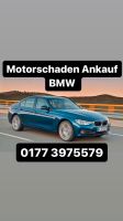 Motorschaden Ankauf BMW 1er 2er 3er 4er 5er 6er 7er X1 X3 X5 X6 M Koblenz - Süd Vorschau