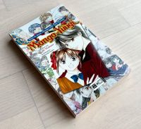 Manga-Yuugi, How to Draw Manga with Yuu Watase Baden-Württemberg - Marxzell Vorschau