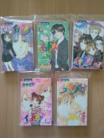 Manga jap.; Imadoki (komplett) - Yuu Watase - Fushigi Yuugi Niedersachsen - Cremlingen Vorschau