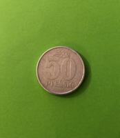 50 Pfennig DDR 1958 A Baden-Württemberg - Emmendingen Vorschau