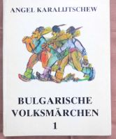 Großes Buch „Bulgarische Volksmärchen“ Eimsbüttel - Hamburg Rotherbaum Vorschau