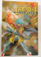 Visions of Escaflowne Band 1 Manga Anime Sachsen - Lengenfeld Vogtland Vorschau