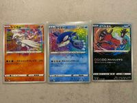 Pokémon Shiny Star V JAPAN Set Pokemon Farbenschock Hessen - Florstadt Vorschau