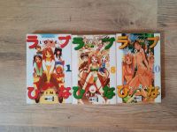 Manga Comic Love Hina Band 1, 8 & 10 Ken Akamatsu Nordrhein-Westfalen - Bergkamen Vorschau