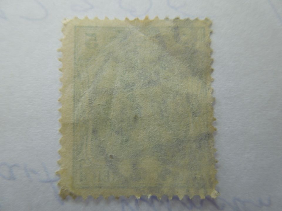 Briefmarke  Deutsches Reich 5 Pfennig  mit WZ in Wallerfangen