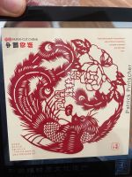 Deko Rahmen mit chinesischer Papierschneidekunst Paper Cut China Baden-Württemberg - Hemsbach Vorschau