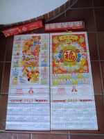 chinesische Wandkalender 2017/18 zum Aufrollen Deko Werbeartikel Bayern - Großmehring Vorschau