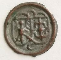 Brandenburg Preußen Kipper Pfennig Mittelalter Silbermünze Frankfurt am Main - Niederursel Vorschau