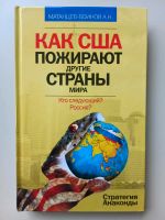 Russische Bücher / Русские книги Hessen - Feldatal Vorschau