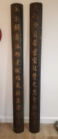 Antikes Paar Chinesischer Holztafeln Couplets Pannel Höhe 210 cm Schleswig-Holstein - Kisdorf Vorschau