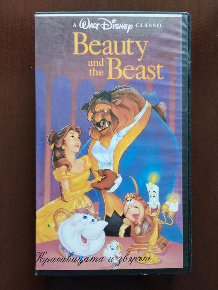 Walt Disney 4 Filme VHS Kassetten Je. 3€ in München