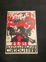 1. mai allrussischer subotnik "Plakate der Russischen Revolution" Baden-Württemberg - Untermünkheim Vorschau