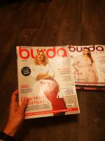 Burda Modemagazine 8/2017 украинское издание русский язык München - Moosach Vorschau