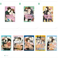 SUCHE Manga Sekaiichi Hatsukoi 11-13 und Junjo romantica 20-24 Bayern - Miesbach Vorschau