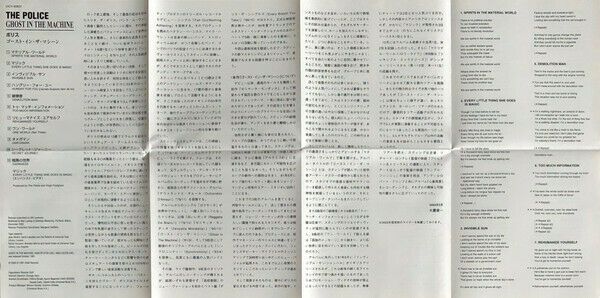 The Police: Ghost In The Machine  Japan Mini-LP-CD– UICY-93837 in Niebüll