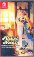 Atelier Marie Re Alchemist of Salburg Remake Nintendo / PS4 / PS5 Friedrichshain-Kreuzberg - Friedrichshain Vorschau