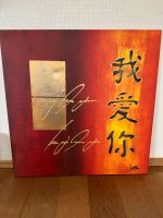 Leinwand Bild chinesische Schriftzeichen rot Gold ‚Ich liebe dich Niedersachsen - Ritterhude Vorschau