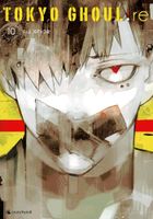 SUCHE: Tokyo Ghoul: re Band 10 München - Moosach Vorschau