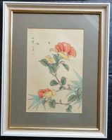 Asiatische Blumen, Aquarell, gerahmt Essen - Altenessen Vorschau