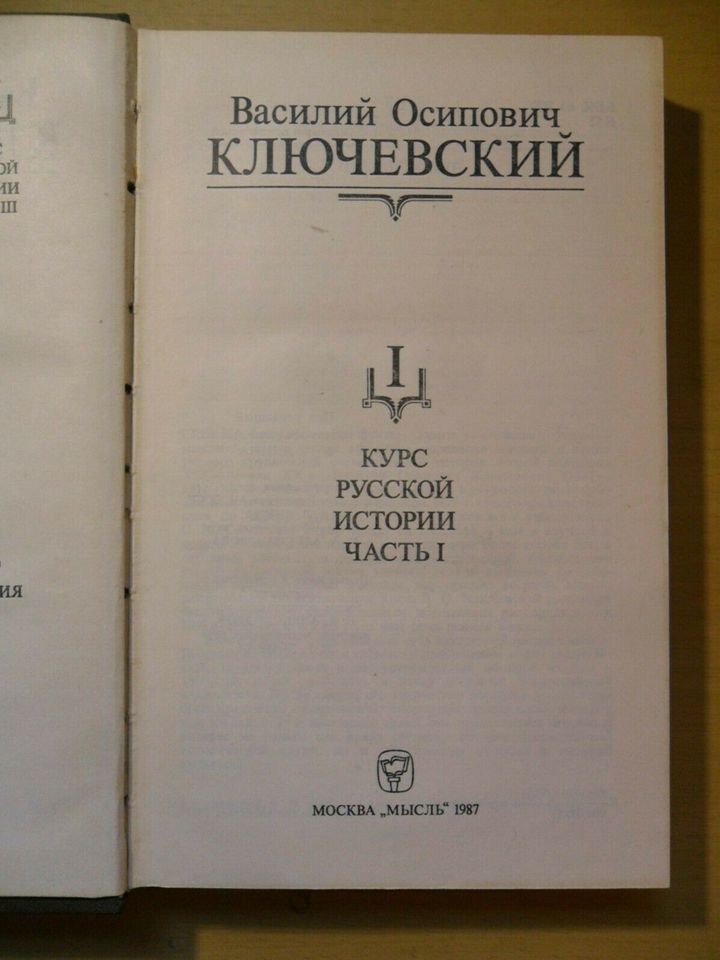 Vasilij Kljuchevskij Russischer Geschichtskurs Aufsätze 9 Bänder in Felsberg