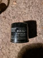 LADA Ölfilter neu DDR Sachsen-Anhalt - Leuna Vorschau