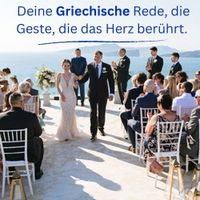 Übersetzung deiner Rede auf Griechisch Bayern - Gessertshausen Vorschau