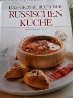 Kochbuch - Russische Küche Bayern - Mindelheim Vorschau