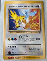 Pokemon - Articuno, Moltres & Zapdos Oversized Japan - 1997 Nordrhein-Westfalen - Willich Vorschau