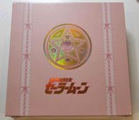 Sailor Moon Pretty Girl Warrior Waifu Karten Box Booster Display Saarland - Merzig Vorschau