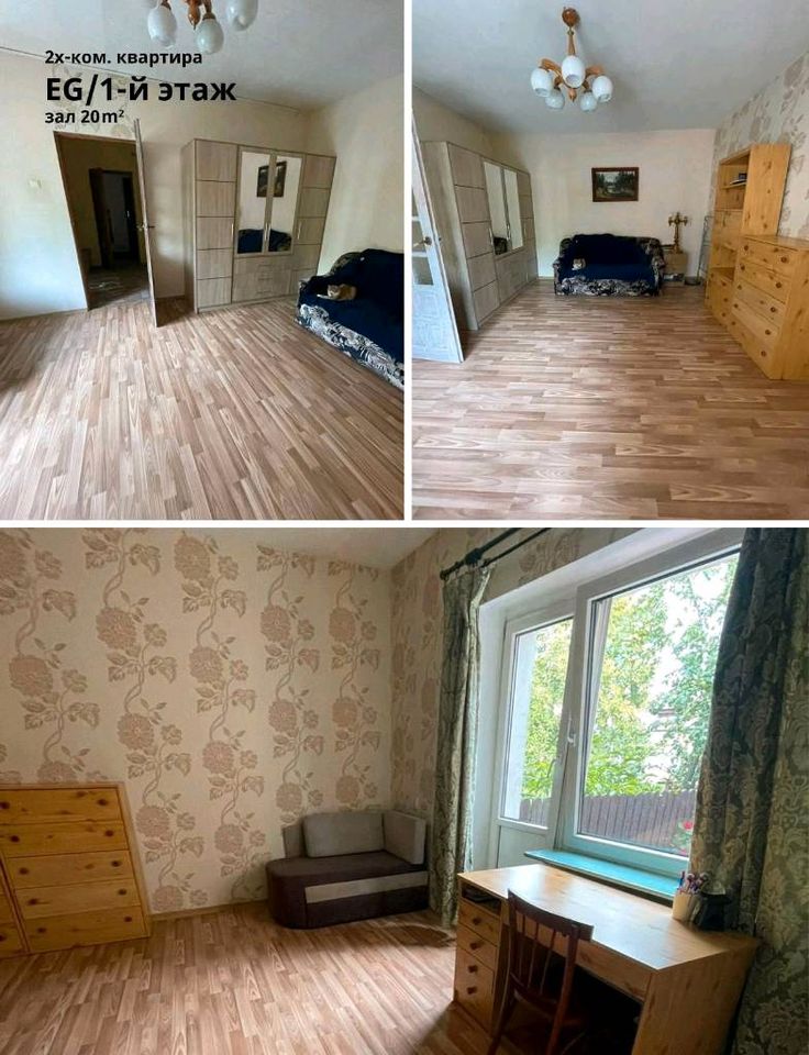 2- und 4-Zimmer-Wohnungen Kaliningrad, Russland in Goldkronach