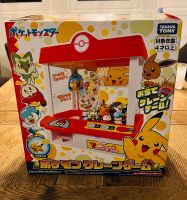 Pokemon Crane Machine mit Pikachu Figur NEU! Baden-Württemberg - Ludwigsburg Vorschau