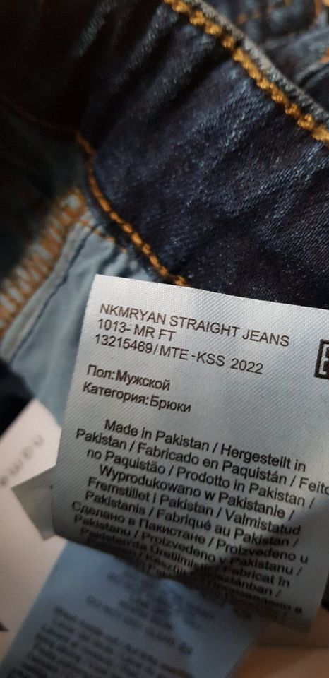 NEU Name It NKMRYAN Jeans Straight Leg Baggy Gr.158 blau in Velbert