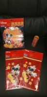 4 tlg. Geburtstagsdeko Micky Mouse Kinderparty Parchim - Landkreis - Dobin am See Vorschau