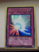 Yugioh Spiegelkraft japanisch DR2-DE076 Aachen - Preuswald Vorschau