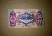 UR Alter 100 Pengö Geldschein Banknote aus Ungarn 1930 RAR Hessen - Babenhausen Vorschau