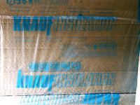 Knauf  Dämmung  Brandschutz 1.20x0.625x0.80cm Brandenburg - Geltow Vorschau