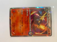 Pokémon - Delphox/Fennexis XY Promo 072 - Holo - japanisch Baden-Württemberg - Wolfschlugen Vorschau