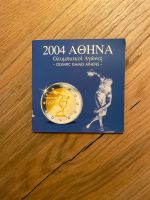 Euro Kursmünzensatz Griechenland 2004 Olympia *NEU* Bayern - Bechhofen Vorschau