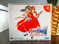 Sega Dreamcast - Sakura Wars 4 - NTSC-JAP Japan DC Import Leipzig - Plagwitz Vorschau